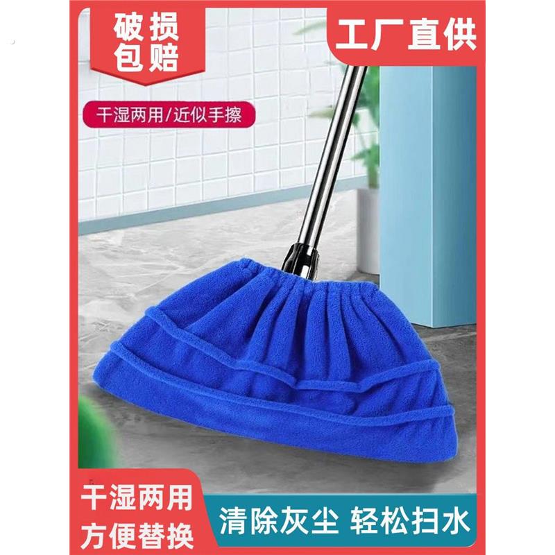 懒人扫把套布加厚珊瑚绒干湿两用扫拖吸三合一拖把拖地吸头发神器