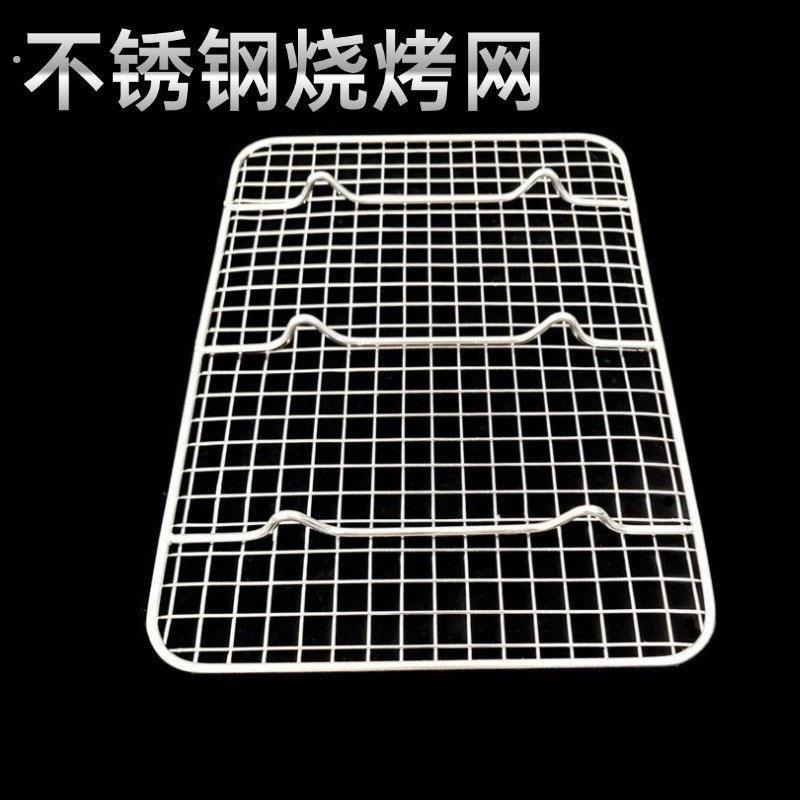 九辉方形支架烧烤网 电陶炉光波炉烧烤架不锈钢隔热烤网烤炉架子