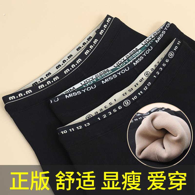 2024秋冬加绒保暖修身显瘦高腰云朵裤黑色紧身大弹力发热打底裤女