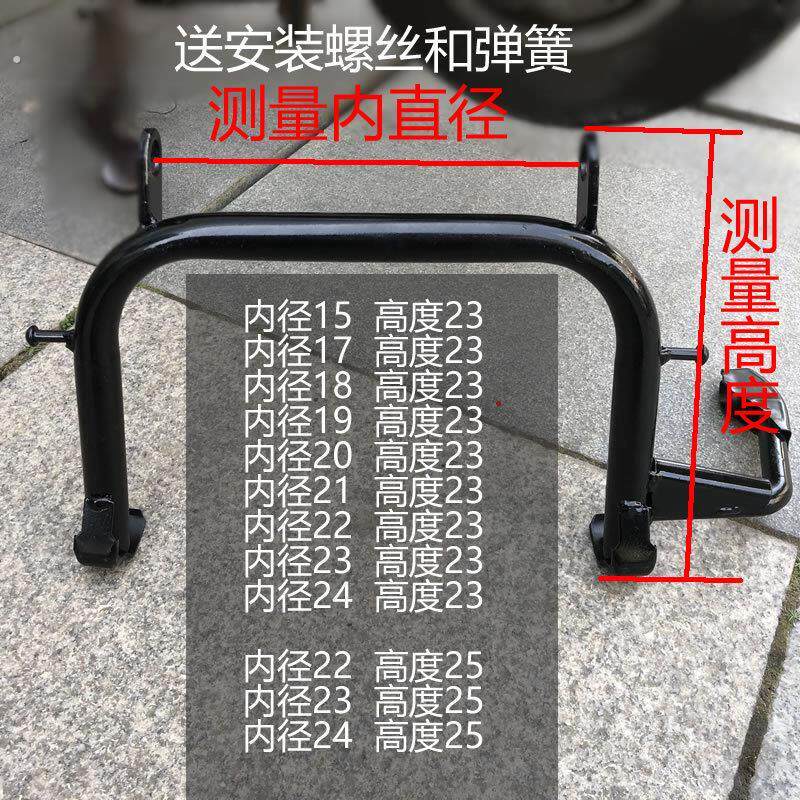 电动车大脚架电动车加厚双撑电动机车中撑脚大支架小龟王厂家