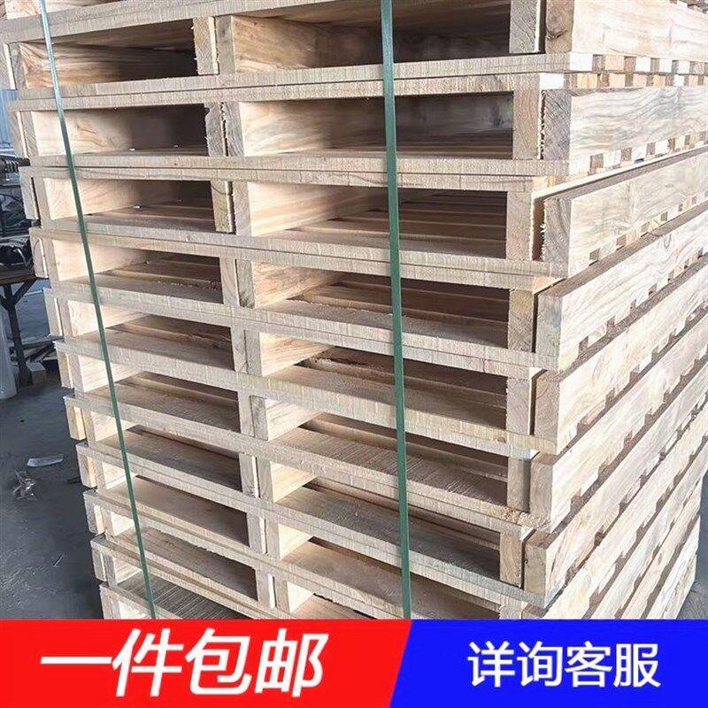 叉车托盘实木全新卡板栈板防潮木头货架木地台板仓库垫板木