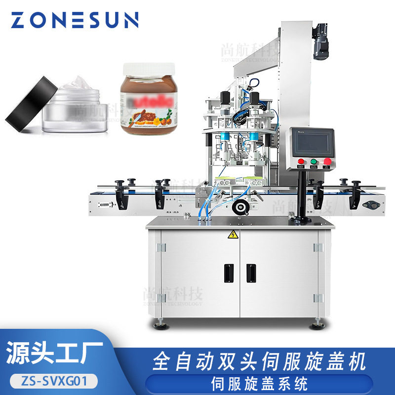 ZONESUN全自动双头伺服旋盖机 大盖子瓶子旋盖 连续旋盖封口设备