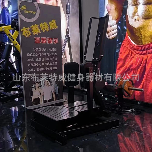 健身房健身工作室用健身器材 站姿大腿外侧训练器臀部训练器