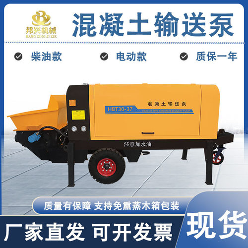 细石砂浆泥浆构造泵建筑高低楼层浇筑泵自动混凝土二次结构输送泵