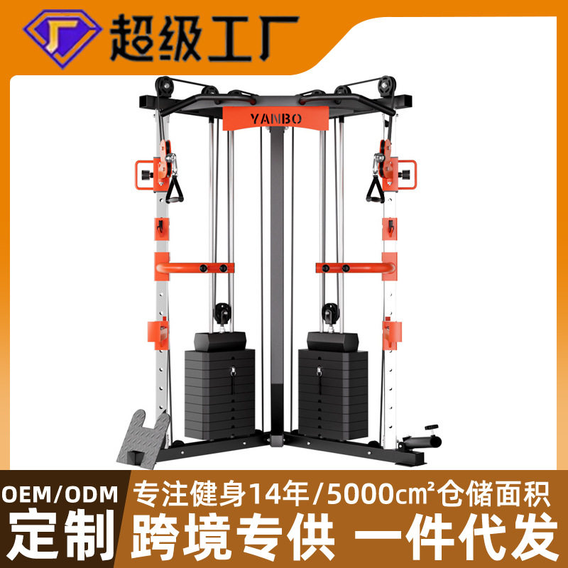 深蹲架龙门架健身家用家庭多功能器材小飞鸟综合训练器械 力量