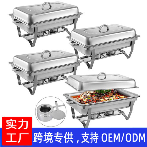 chafing dish不锈钢餐炉自助餐炉酒精炉酒店餐厅商用自助餐布菲炉