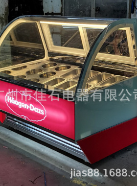 新款  哈根达斯雪糕柜 ice cream showcase 110V 硬冰淇淋展示柜