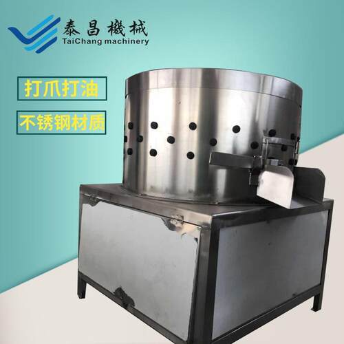 立式鸡胗打油机禽胗清洗设备鸭胗去油机器全自动禽胗打油设备
