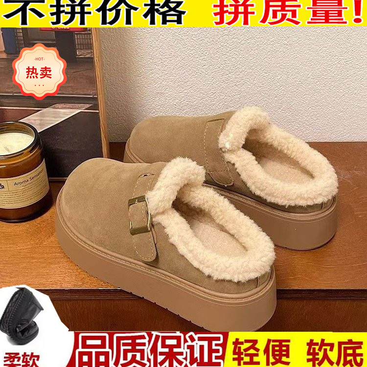 厚底加绒勃肯鞋女外穿2025年冬季