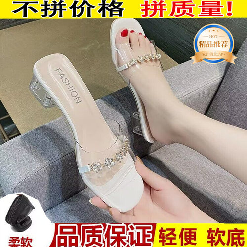 夏季水晶透明公主粗跟凉拖女鞋