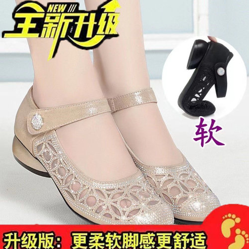 万达撤柜网纱凉鞋女透气单鞋