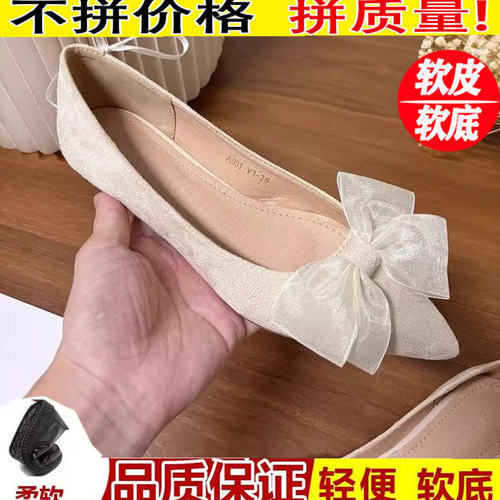 万达撤柜2026年夏季新款浅口晚晚鞋温柔风平底仙女瓢鞋尖头单鞋女