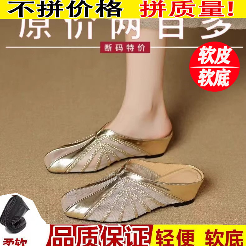 万达撤柜包头半拖鞋女夏内增高网纱镂空拼接新款方头中跟凉拖坡跟