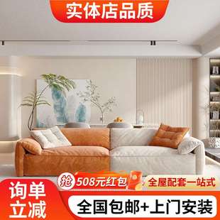 轻奢拼色沙发大象耳朵奶油风科技布艺沙发现代简约小户型客厅 意式