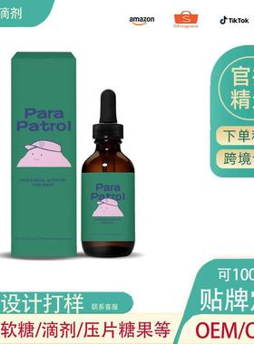 1跨境现货 亚马逊爆款 儿童滴剂Para posrol 沸石滴剂Zeolite dro