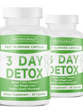13 DAY DETOX Herbal Colon Cleanse Bowel Movement capsules