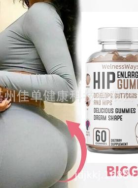 1Hip enlargement gummies for fuller more natural hips
