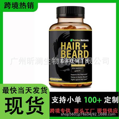 1喜莱芝软糖60粒原味 shilajit Gummies 跨境供应标签设计支持OE