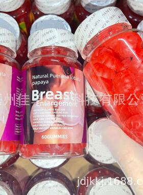 1Breast Enlargement Gummies Natural BBL Breast Curves