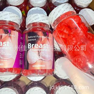1Breast Enlargement Gummies Natural BBL Breast Curves