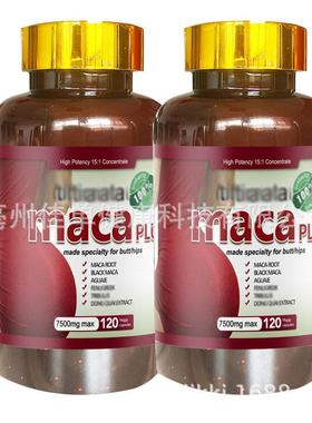1Maca Root Capsules Body Enhancer for Enlarged Buttocks