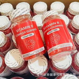 1Efficient Vitamin B Complex Contains Vitamin C gummies