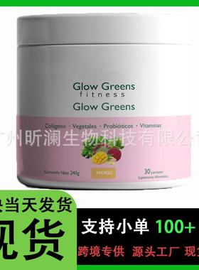 1跨境保健品美区TK美客多热销健身活力绿粉维生素含胶原蛋白