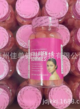 1出口跨境Vegan Collagen Supplements Biotin Collagen Gummy