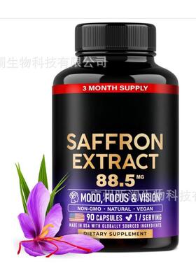 1跨境专供 藏红花胶囊 Saffron extract capsules亚马逊热销加工