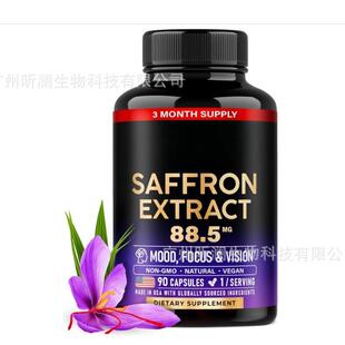 1跨境专供 藏红花胶囊 Saffron extract capsules亚马逊热销加工