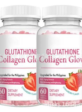 1亚非洲热销谷胱软糖美甘肽白跨境beauty Collagen gummies维生素