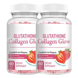 1亚非洲热销谷胱软糖美甘肽白跨境beauty Collagen gummies维生素