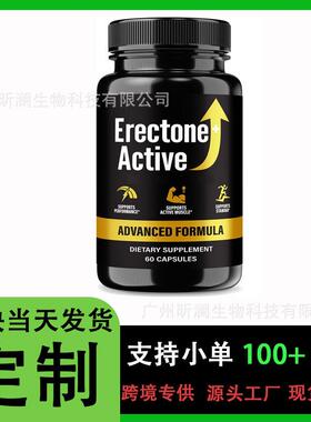 1现货TK亚马逊跨境60粒男士胶囊ErectoneActive源工厂批发支持O E