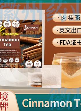 Pure Cinnamon Tea Bags肉桂茶包调味肉桂皮茶30包 肉桂香料茶