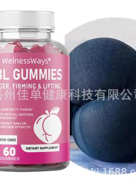 1 booster Butt Enhancement保健