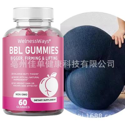 1 booster Butt Enhancement保健