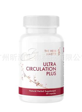 1现货血液循环补充剂胶囊60粒新品跨境TK亚马逊热销爆品工厂