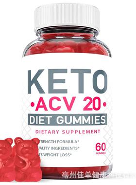 1beauty with Apple Cider Vinegar Vegan Keto ACV 20 Gummies