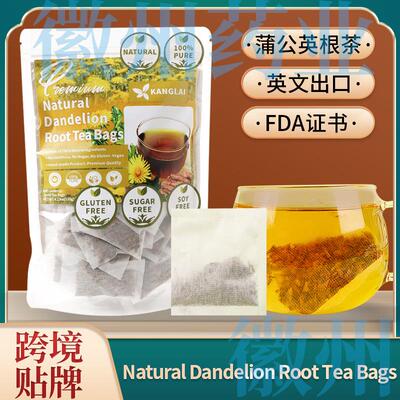 Natural Dandelion Root Tea Bags蒲公英根茶包60袋 蒲公英草本茶