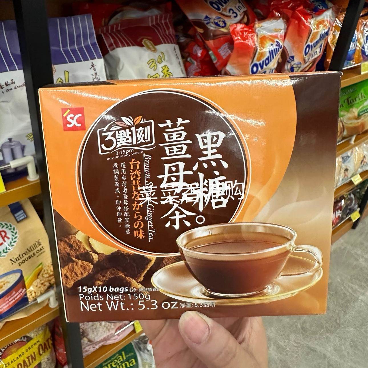 香港代购 台湾黑糖姜母茶姜汁红糖姜茶小袋装月经期姜枣茶膏150克
