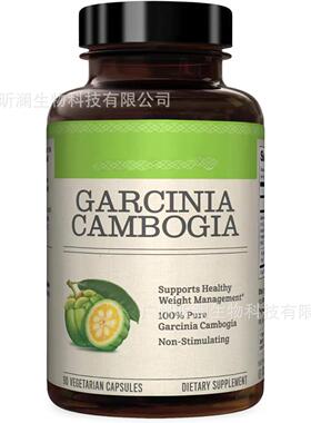 1TK爆款藤黄果胶原蛋白胶囊TenghuangguoCapsules源头工厂直发