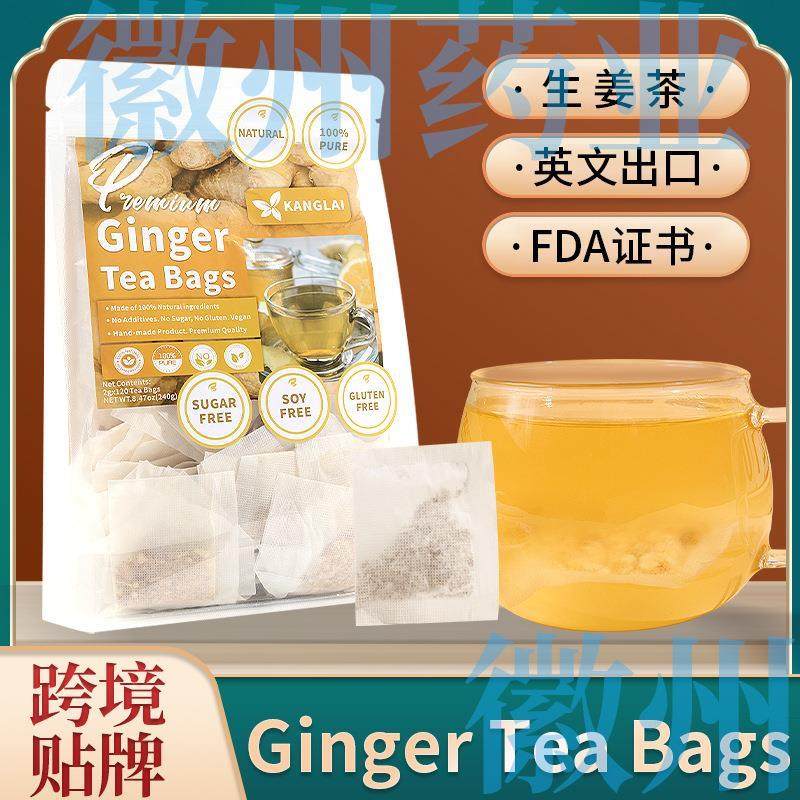 ginertabs生姜茶包GRo丝