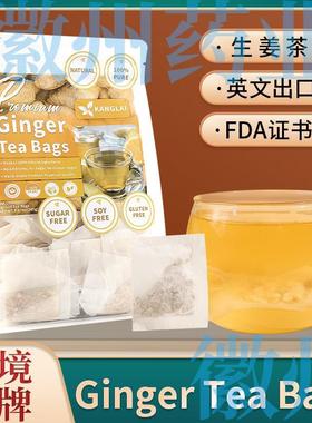 ginger tea bags生姜茶包Ginger Root姜丝茶袋天然干姜根茶120
