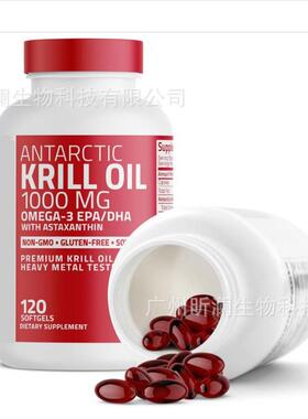 1南极磷虾油胶囊Extreme phosphorus shrimp oil capsules跨境热
