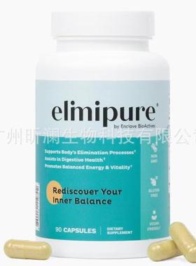 1跨境专供热销肠道健康胶囊Intestinal Health Capsules 可O EM工