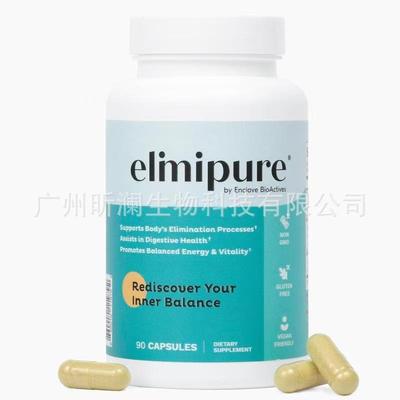 1跨境专供热销肠道健康胶囊Intestinal Health Capsules 可O EM工