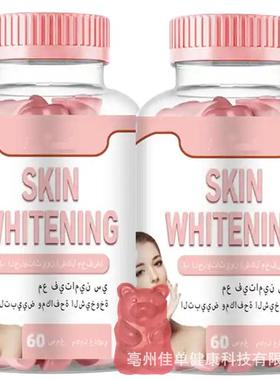 1Collagen现Peptides For Skin货Hair and Nails Collagen gummie