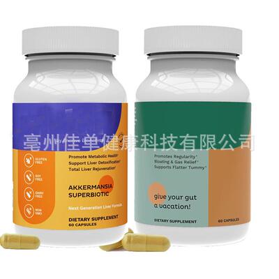 1Capsules Gut Health Promote Metabolic Health膳食补充剂