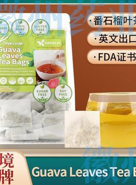 guava Leaves Tea Bags番石榴叶茶包120袋guava Leaf番石榴叶果茶