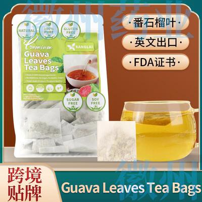 guava Leaves Tea Bags番石榴叶茶包120袋guava Leaf番石榴叶果茶